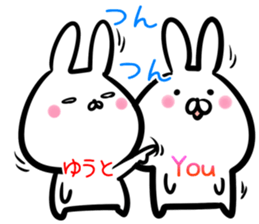 Yuuto Sticker! sticker #14494664