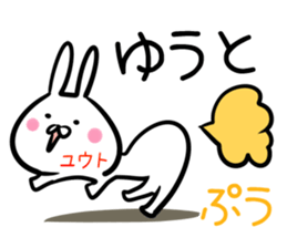 Yuuto Sticker! sticker #14494665