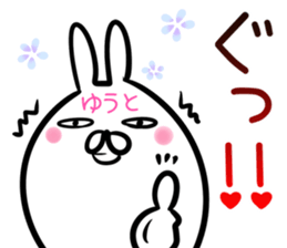 Yuuto Sticker! sticker #14494667