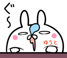 Yuuto Sticker! sticker #14494670