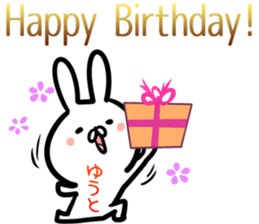 Yuuto Sticker! sticker #14494671