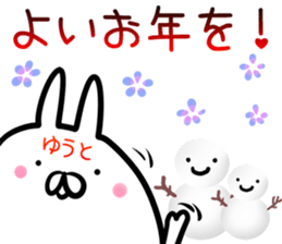 Yuuto Sticker! sticker #14494676