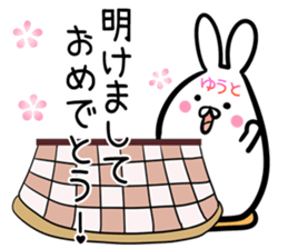 Yuuto Sticker! sticker #14494677