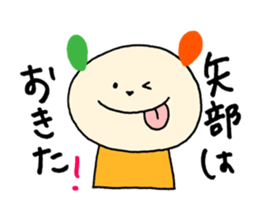 Yabe's stickers! sticker #14494688