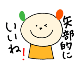 Yabe's stickers! sticker #14494692