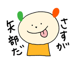 Yabe's stickers! sticker #14494694