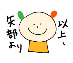 Yabe's stickers! sticker #14494697