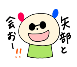 Yabe's stickers! sticker #14494702