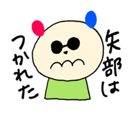 Yabe's stickers! sticker #14494704