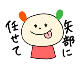 Yabe's stickers! sticker #14494714