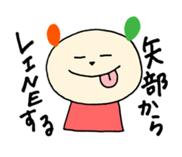 Yabe's stickers! sticker #14494717