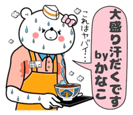 Girl Bear Kanako sticker #14494719