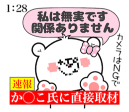 Girl Bear Kanako sticker #14494720