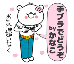 Girl Bear Kanako sticker #14494723