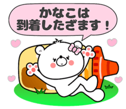 Girl Bear Kanako sticker #14494724