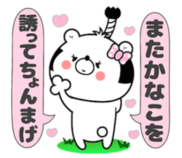 Girl Bear Kanako sticker #14494725