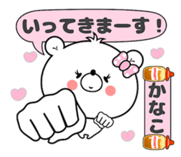 Girl Bear Kanako sticker #14494726