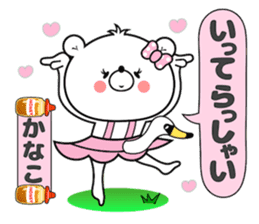 Girl Bear Kanako sticker #14494727