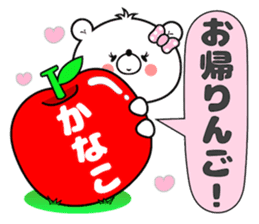 Girl Bear Kanako sticker #14494728