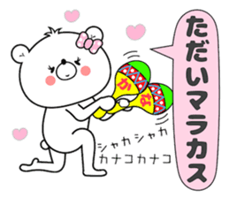 Girl Bear Kanako sticker #14494729