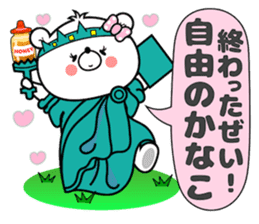 Girl Bear Kanako sticker #14494730