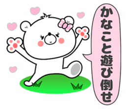 Girl Bear Kanako sticker #14494731