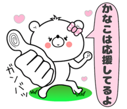 Girl Bear Kanako sticker #14494734