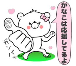Girl Bear Kanako sticker #14494734