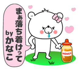 Girl Bear Kanako sticker #14494735