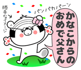 Girl Bear Kanako sticker #14494737