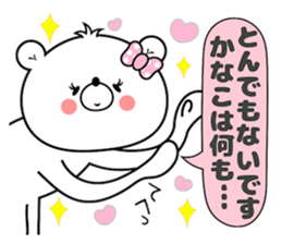 Girl Bear Kanako sticker #14494740