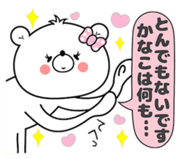 Girl Bear Kanako sticker #14494740