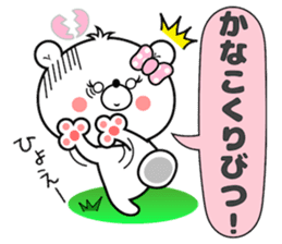 Girl Bear Kanako sticker #14494742