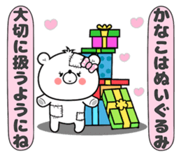 Girl Bear Kanako sticker #14494743