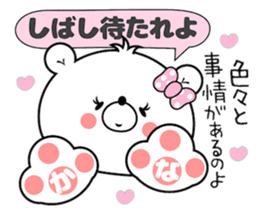 Girl Bear Kanako sticker #14494744