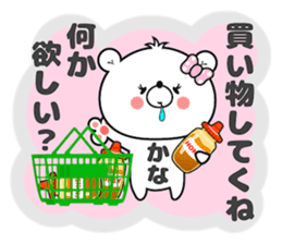 Girl Bear Kanako sticker #14494746
