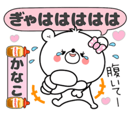 Girl Bear Kanako sticker #14494748