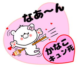 Girl Bear Kanako sticker #14494750