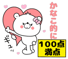 Girl Bear Kanako sticker #14494752