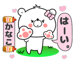 Girl Bear Kanako sticker #14494754