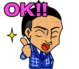 Japanese powerful boy sticker #14494759