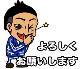 Japanese powerful boy sticker #14494761