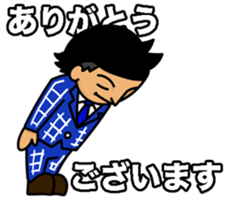 Japanese powerful boy sticker #14494762