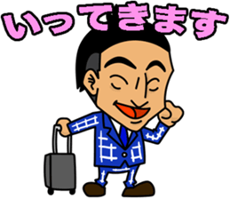 Japanese powerful boy sticker #14494764