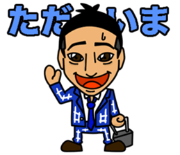 Japanese powerful boy sticker #14494765