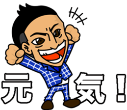 Japanese powerful boy sticker #14494767