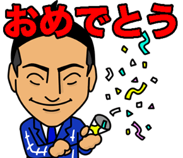 Japanese powerful boy sticker #14494769
