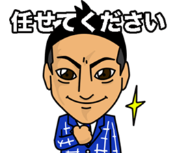 Japanese powerful boy sticker #14494770