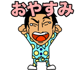 Japanese powerful boy sticker #14494778