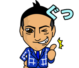 Japanese powerful boy sticker #14494779